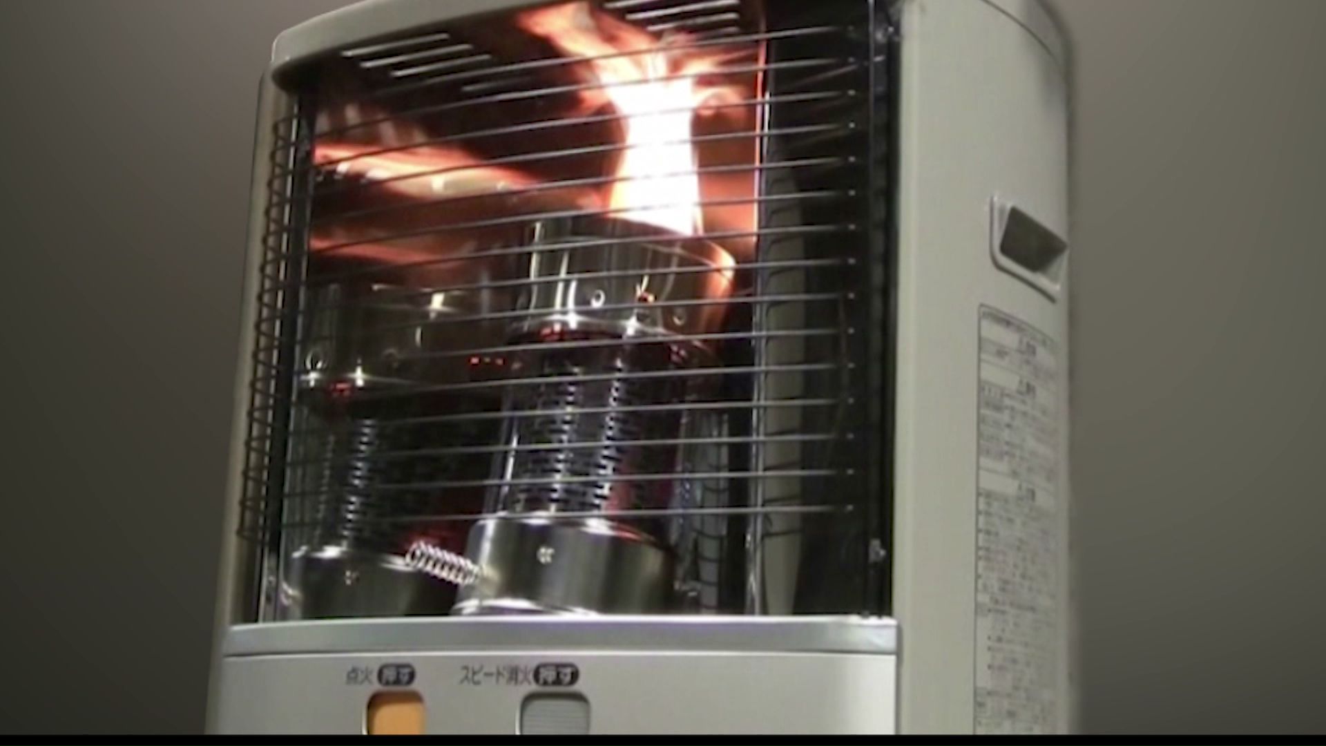 燃焼筒のセットも確実に(提供:製品評価技術基盤機構nite)