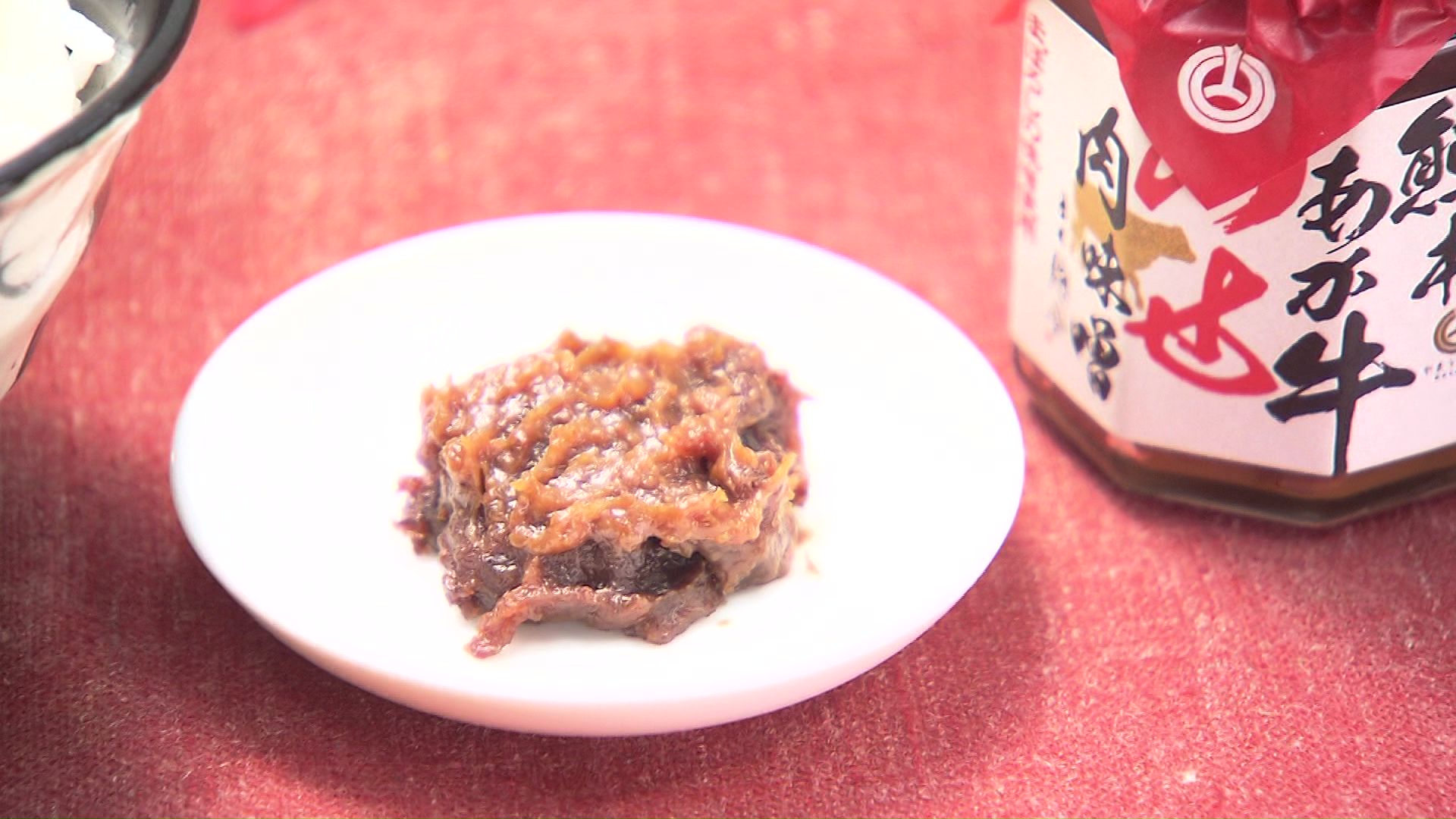 「熊本あか牛のせ肉味噌」