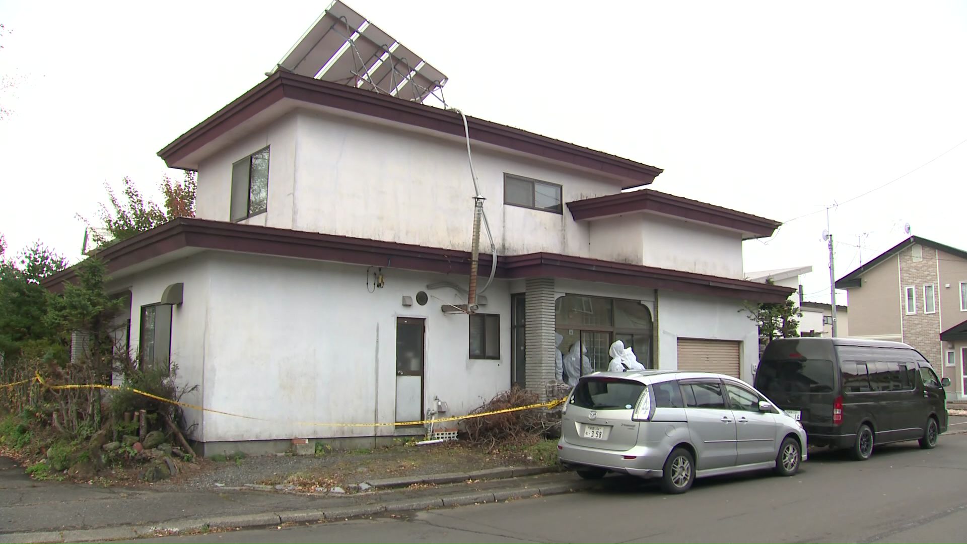 事件があった住宅