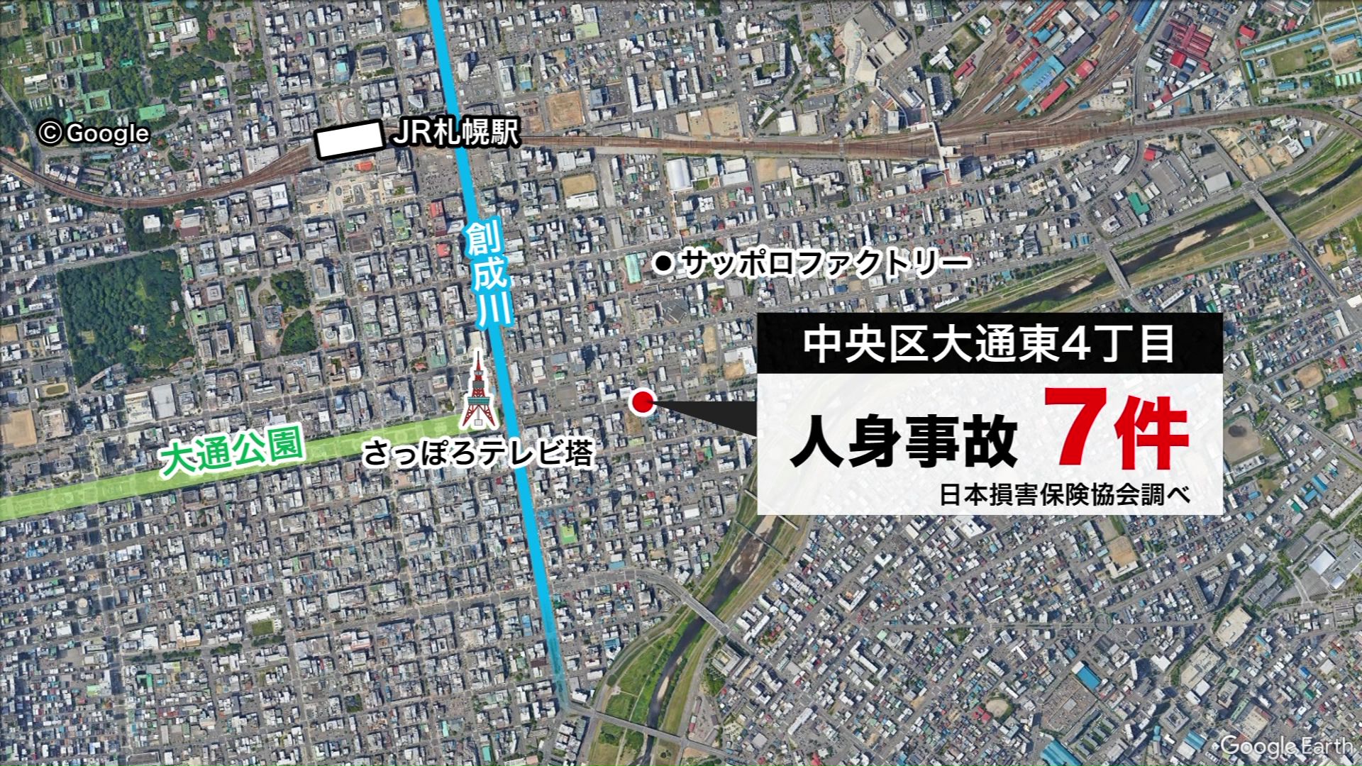 2024年北海道で最も多い7件の人身事故が起きた場所