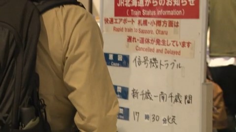 3連休最終日を直撃