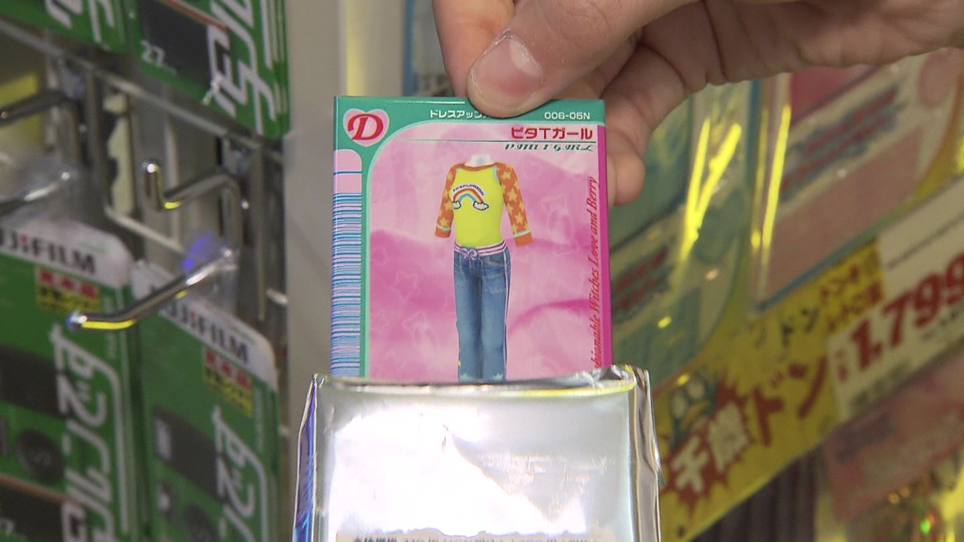 2000年代に小学生だった女の子に人気だったモノが平成レトロの今のトレンド