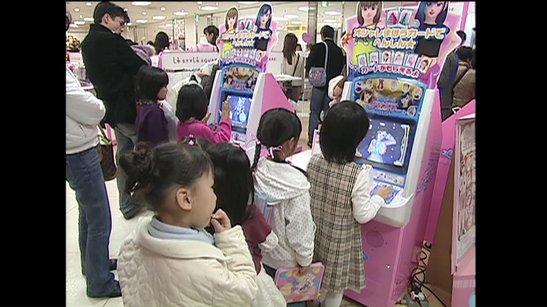 「平成レトロ」と呼ばれ注目されているわけとは