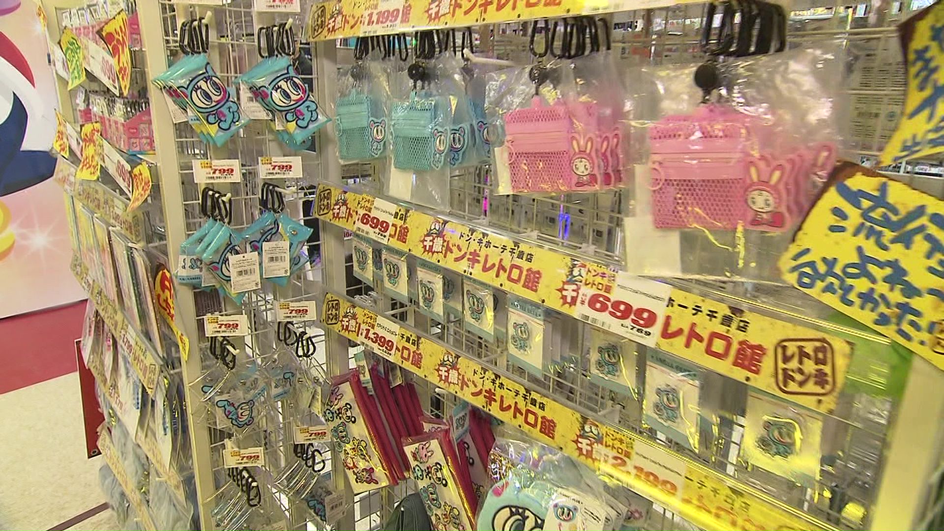 ドン・キホーテ千歳店 