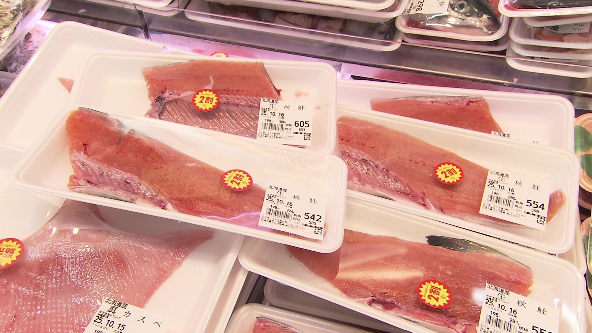 去年と比較すると倍の価格のサケ