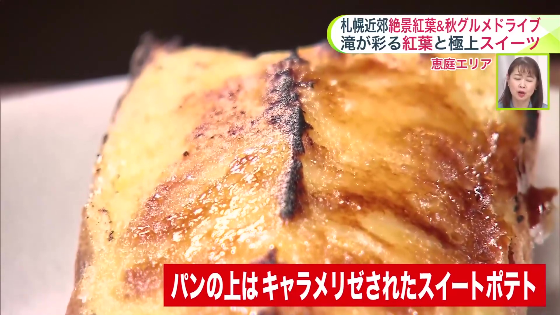 素晴らしい照りですね