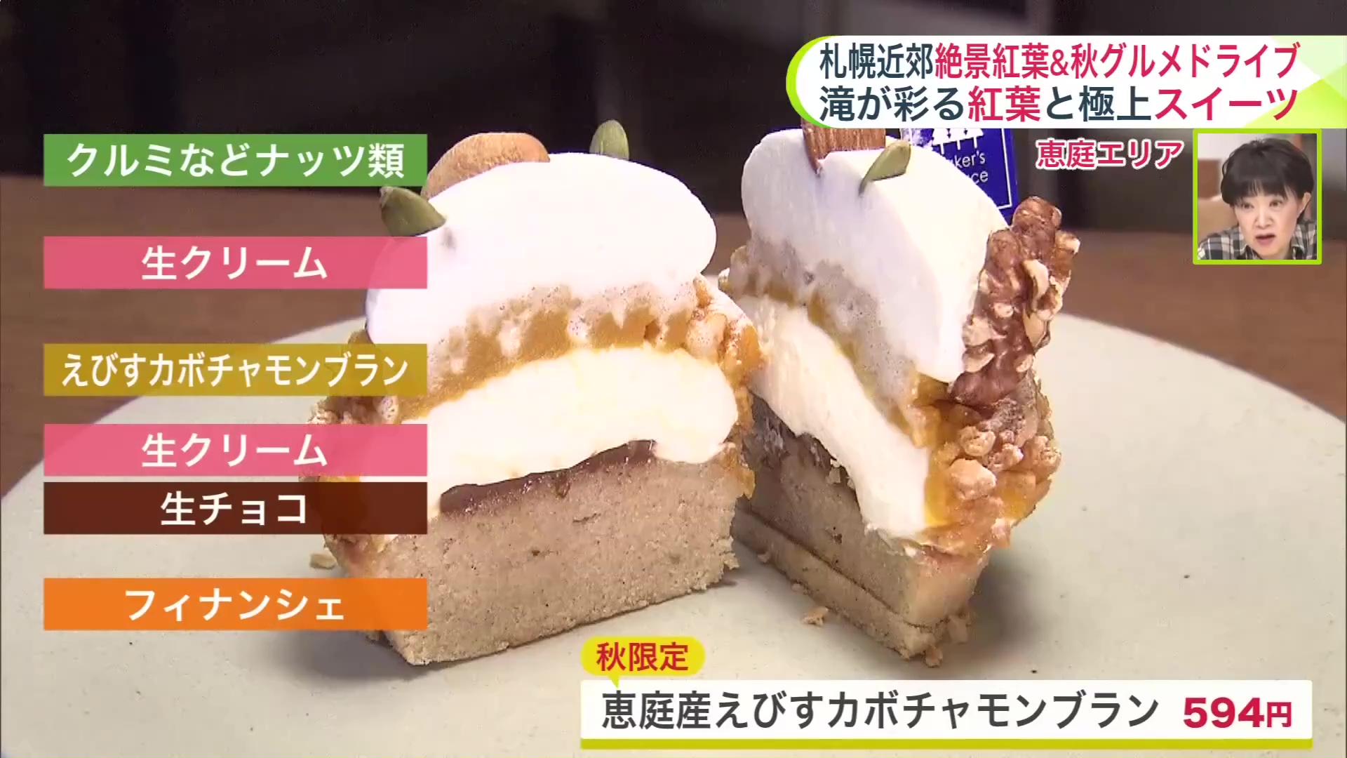 断面も美しいです