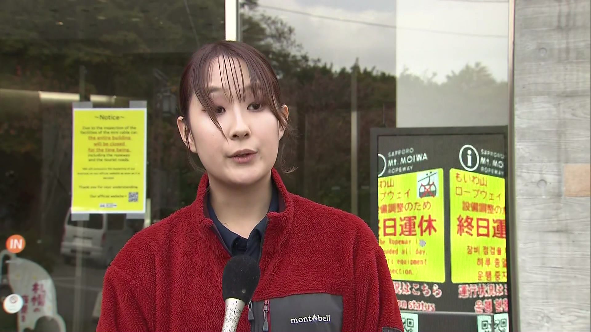 札幌振興公社 新海華奈さん