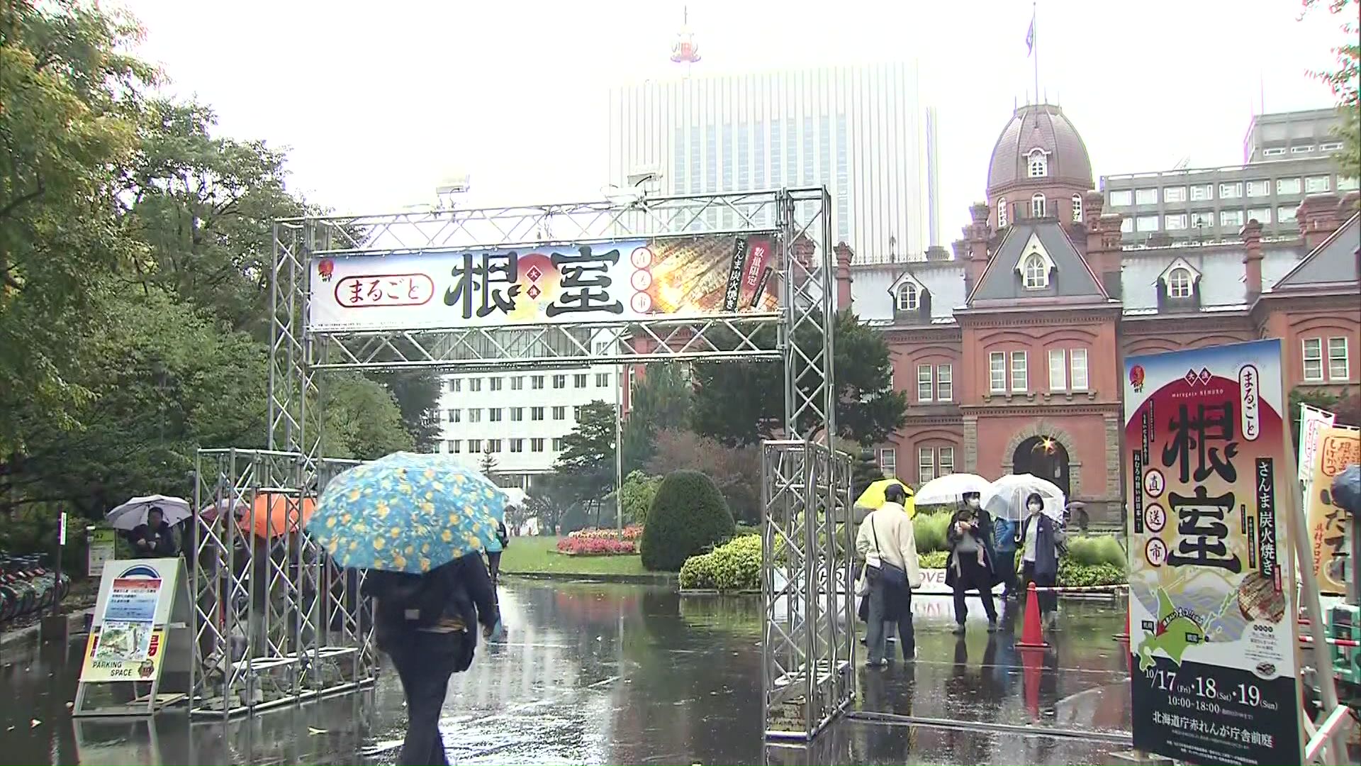 赤れんが庁舎の前庭で開催「まるごと根室直送市」