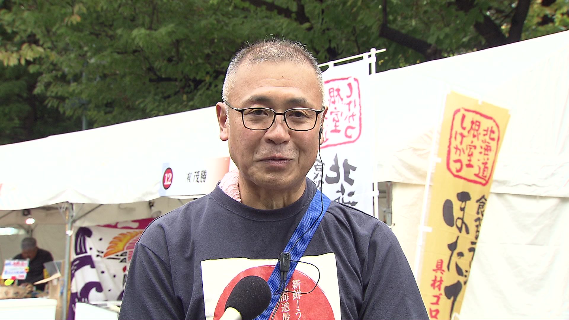 根室市水産経済部 西田悟さん