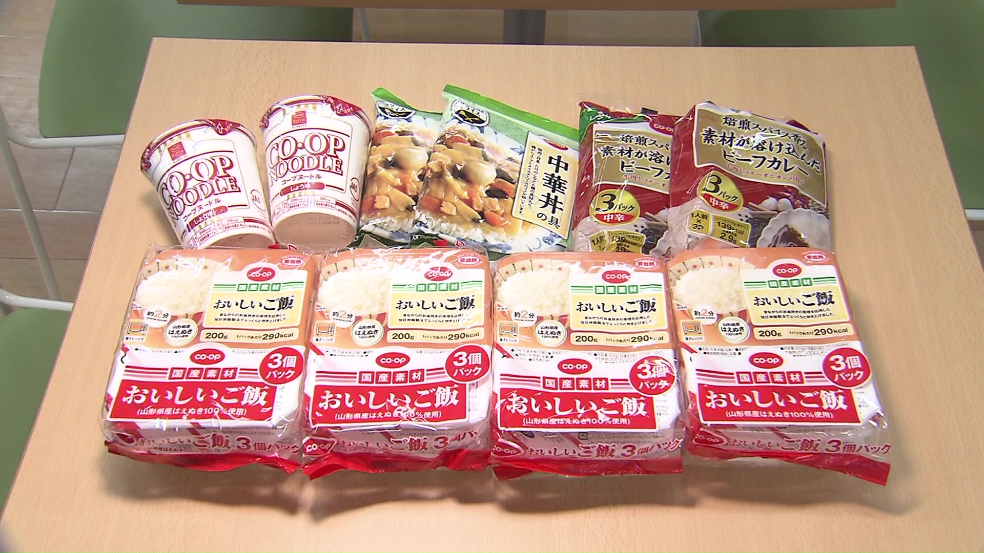 北海学園大学はパックのご飯やカップ麺などの食料を学生に無料配布