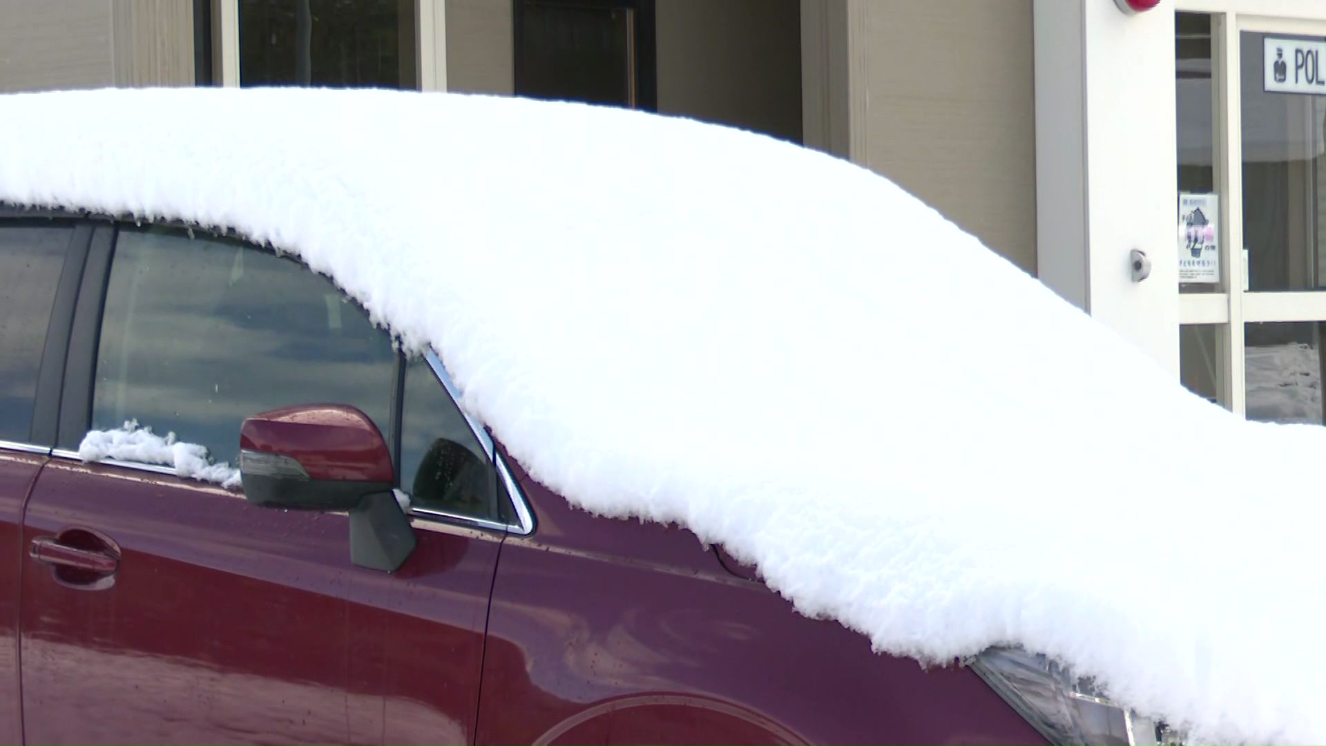 道北の幌加内町朱鞠内で4センチの積雪を観測