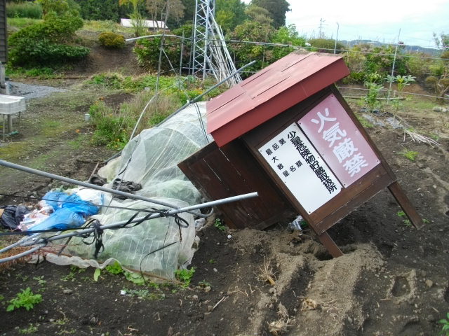 クマに破壊されたゴミステーション(提供:道警)