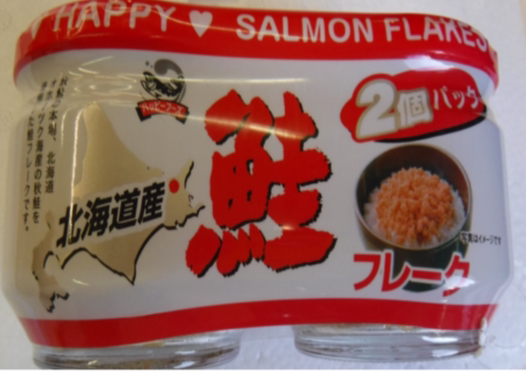 カラフトマスの記載がなかった商品の一部（農林水産省 提供）