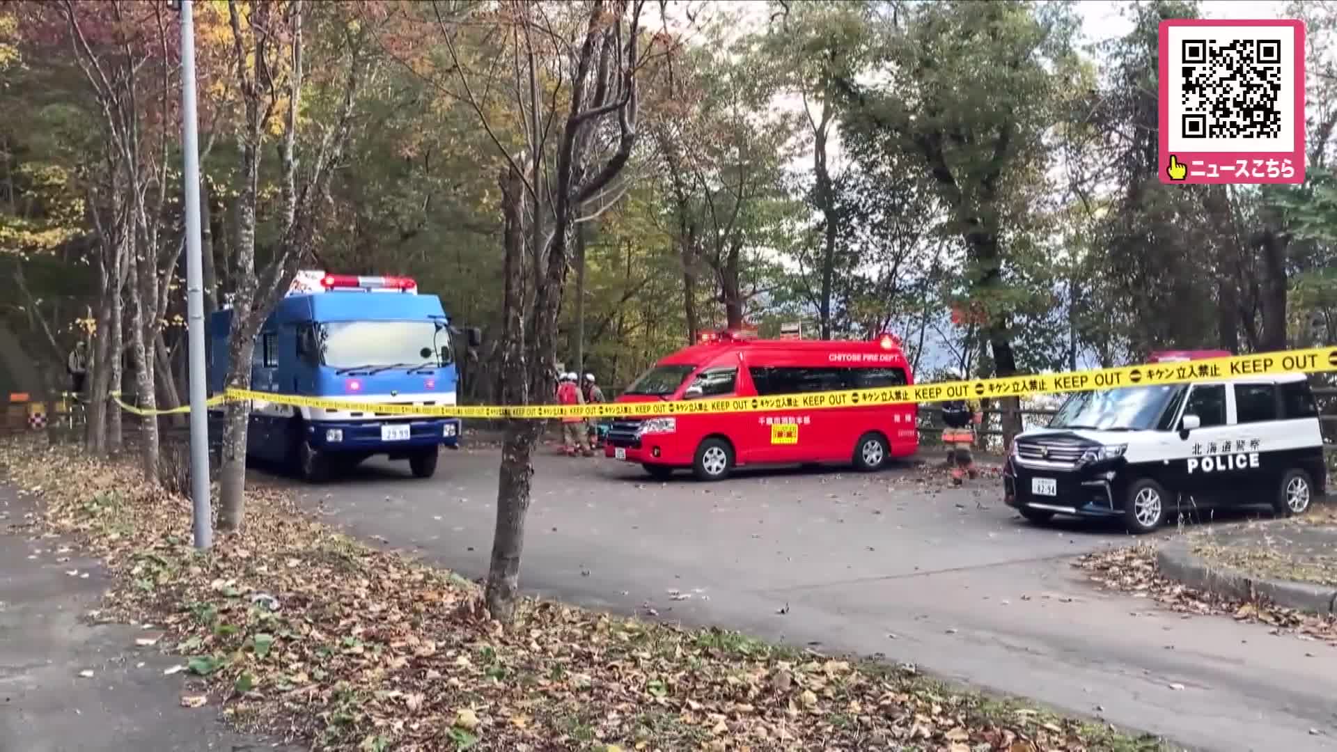 遺体が見つかった現場付近