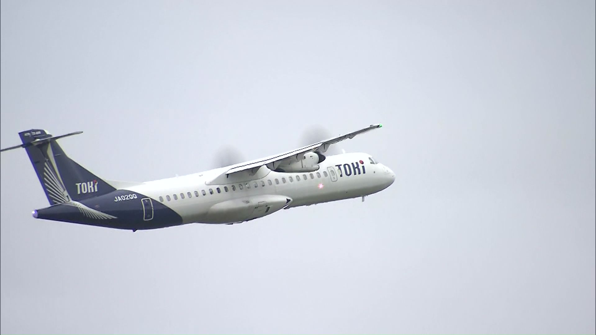 丘珠~セントレア線は月・金・土・日の週4便運航