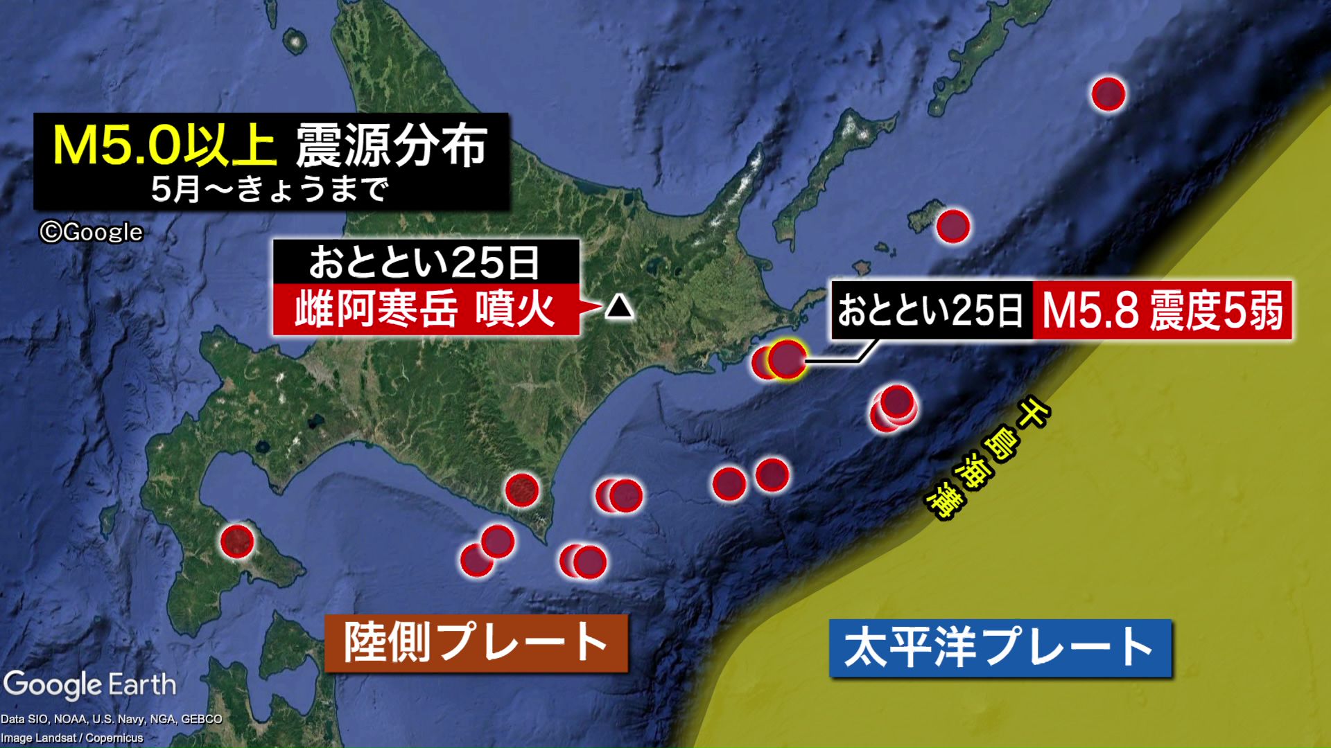 マグニチュード5以上の震源分布(2025年5月~10月27日現在まで)