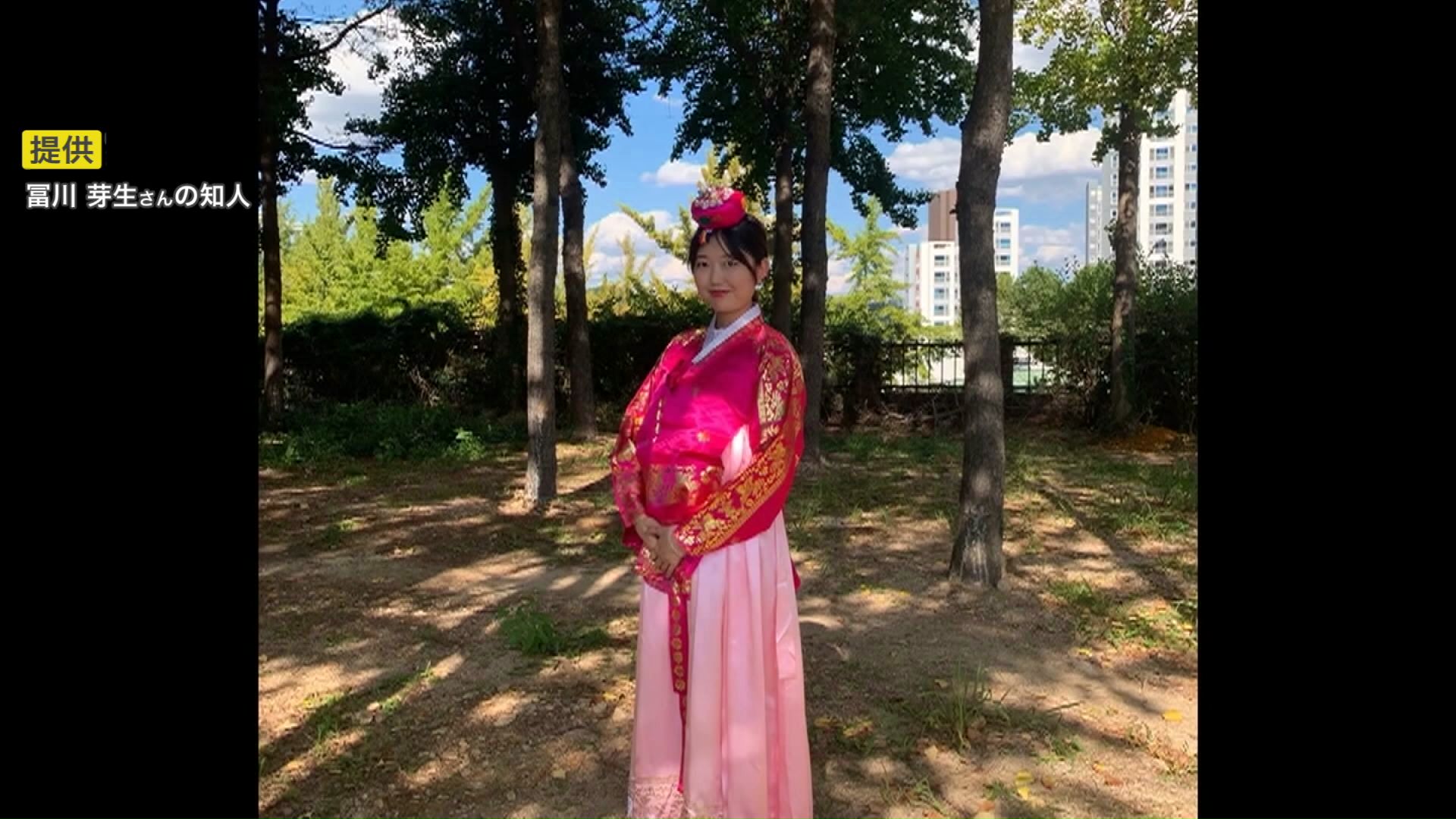 冨川芽生さん 提供:冨川芽生さんの知人