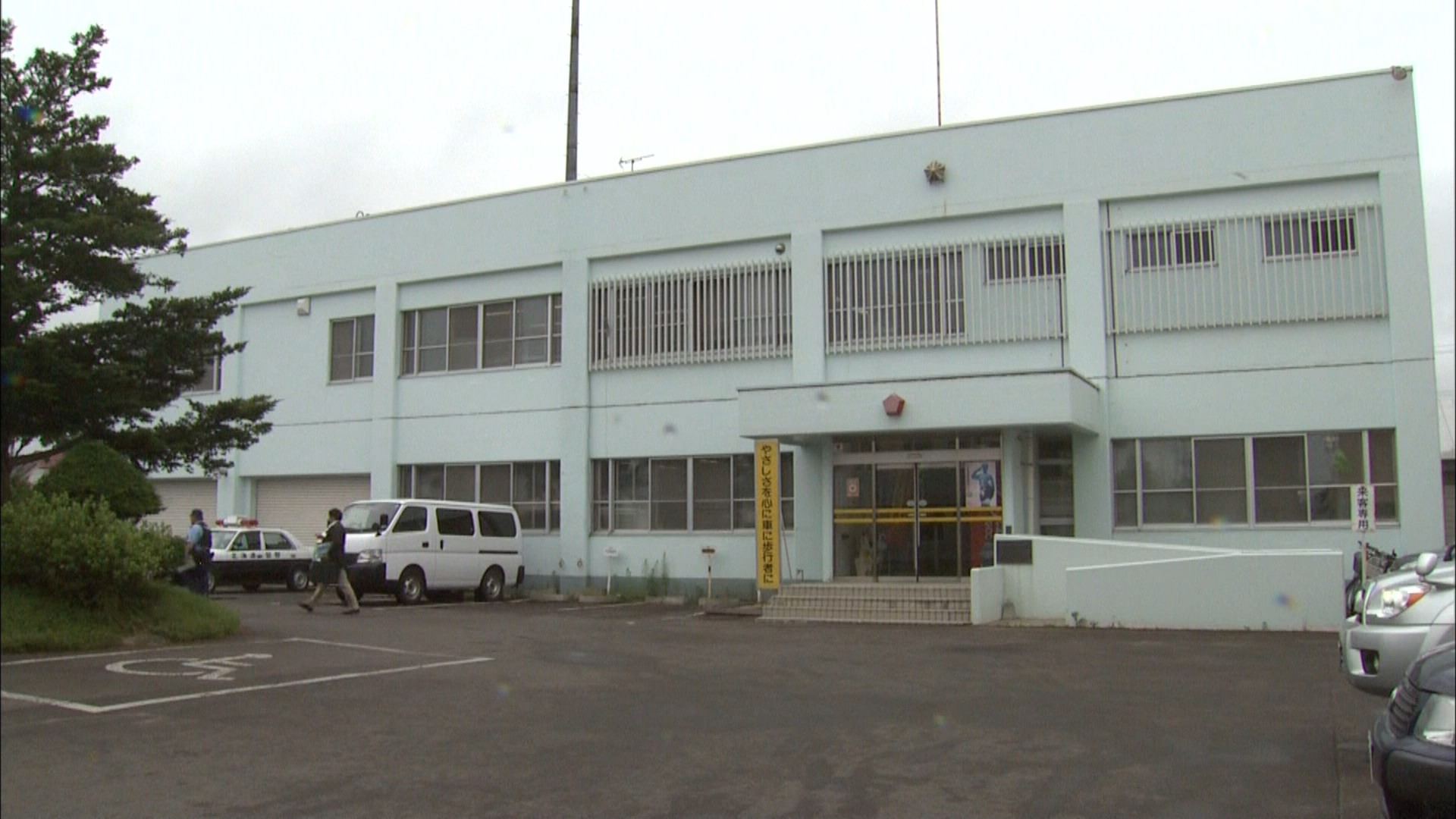 神社でさい銭箱を盗んだ疑いで75歳の男を逮捕した北海道警美幌署