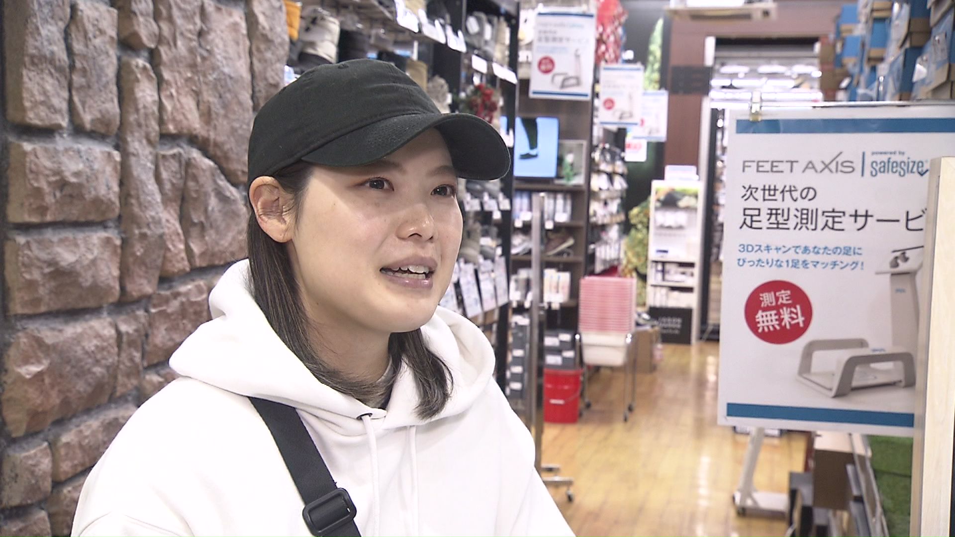 冬靴を買いに来た人