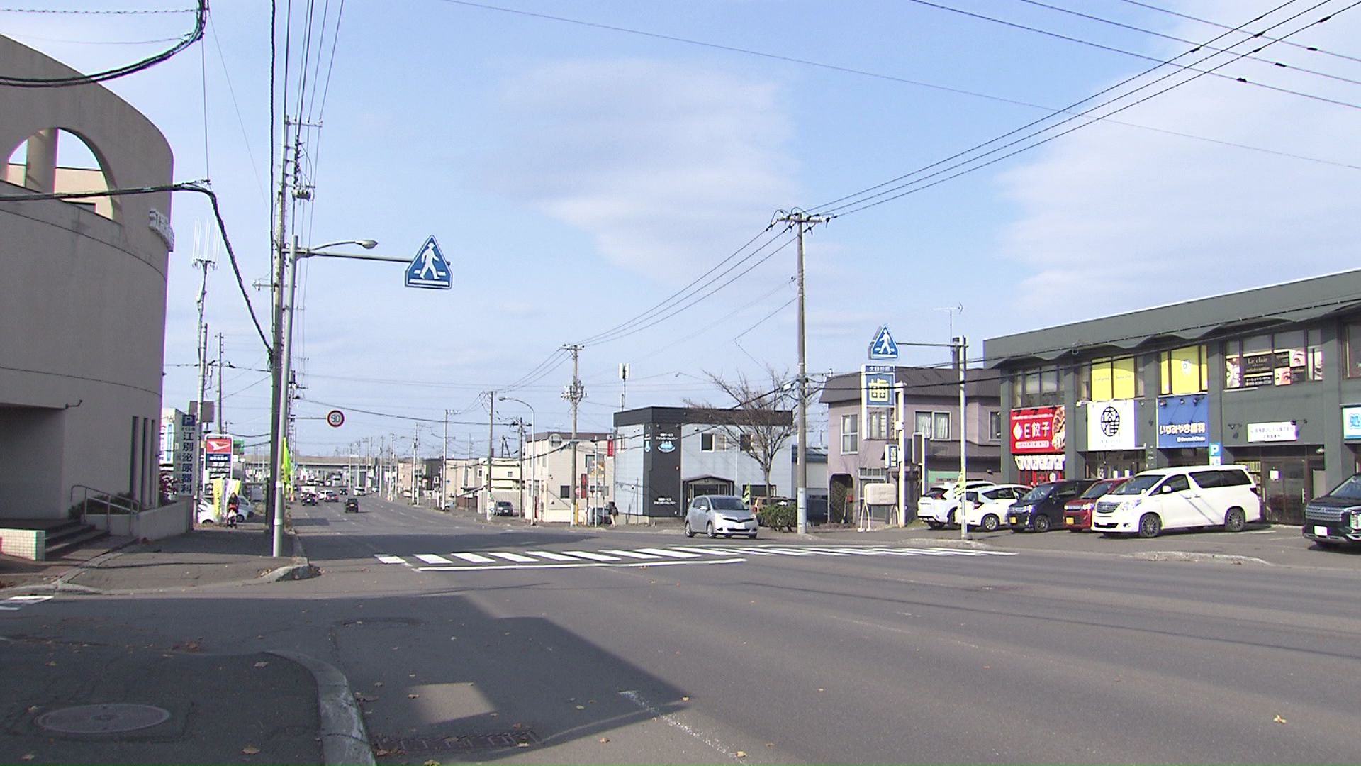 事故があった江別市野幌若葉町の道道