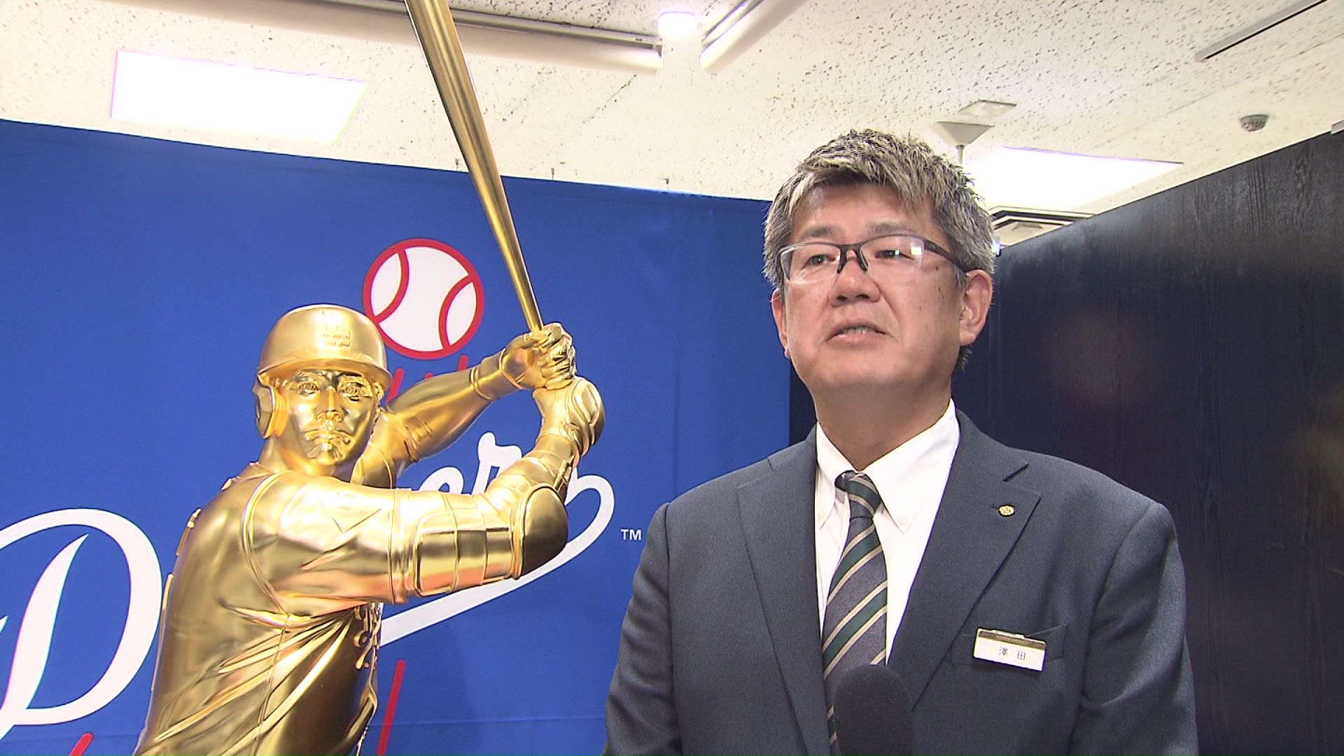 SGC 澤田和英さん