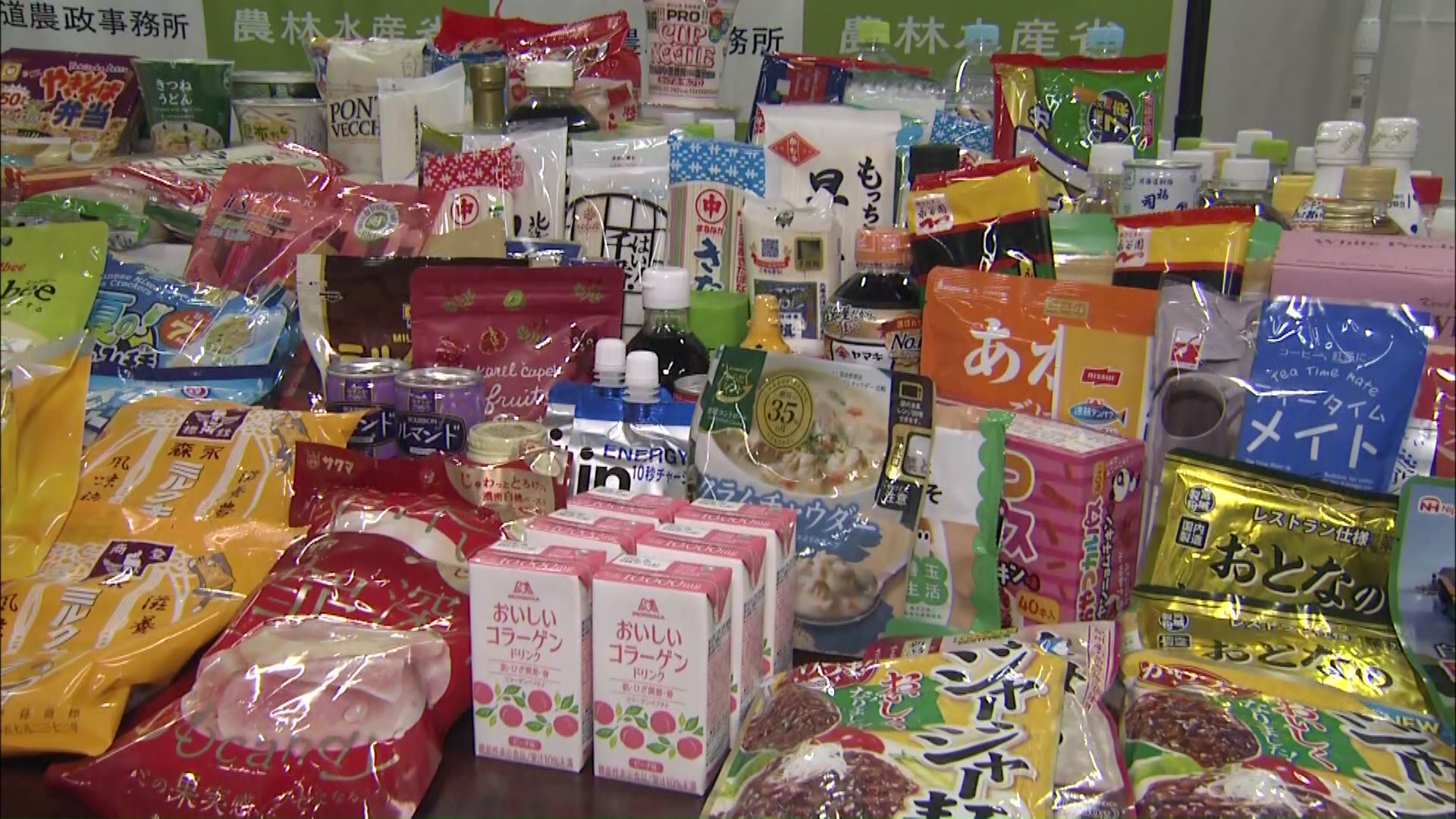 過去最多1300個あまりが集められた