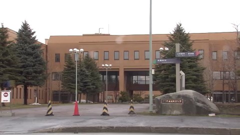 北海道教育大学（資料）