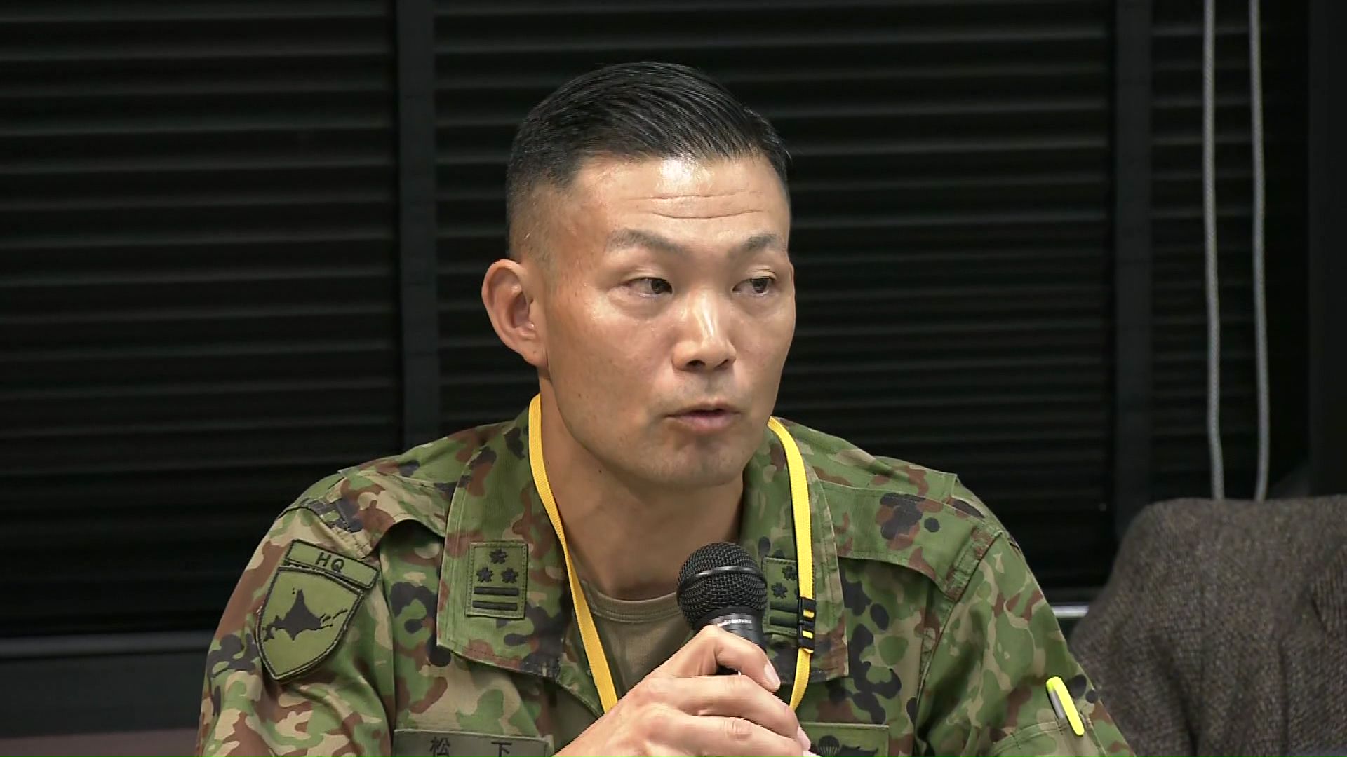 陸上自衛隊 北部方面総監部担当者