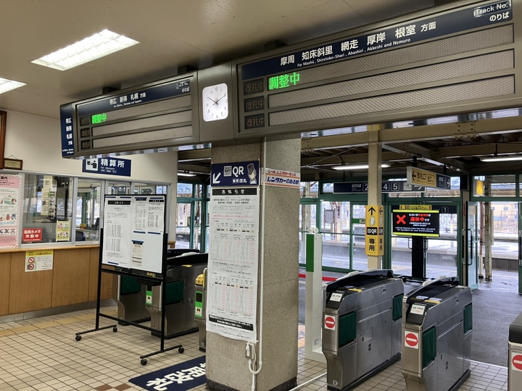 JRは83本が運休（JR釧路駅）
