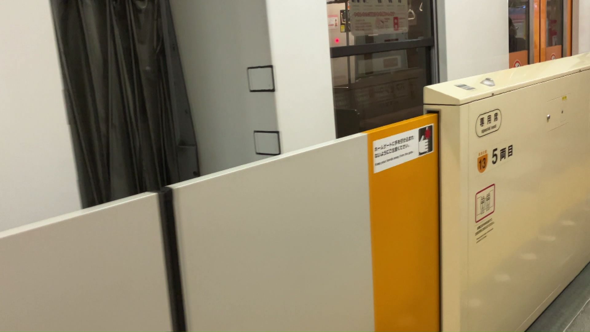 バスセンター前駅での車両の様子(提供:視聴者)