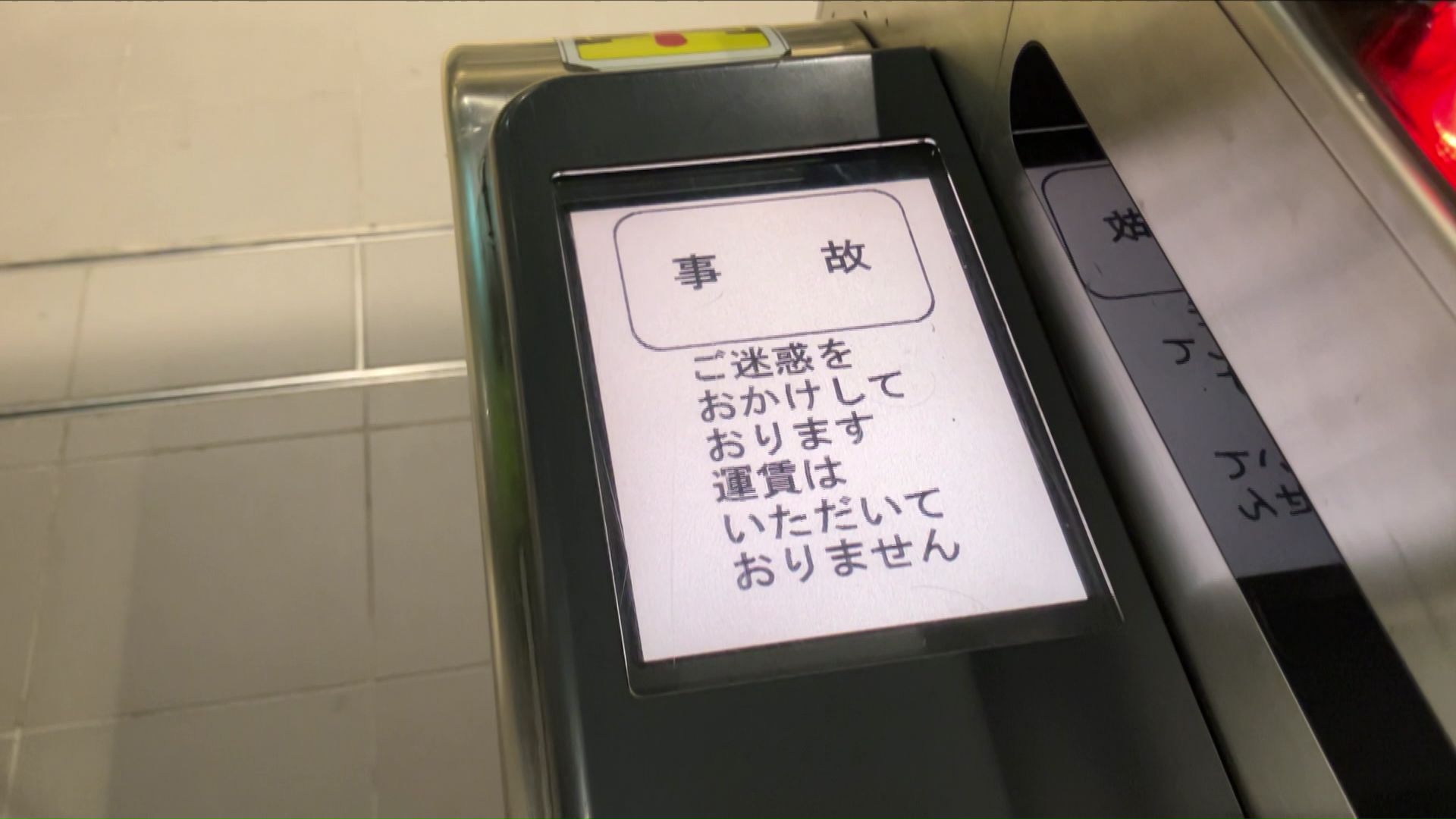 東西線宮の沢から新さっぽろ駅間の全線で2時間近く運転を見合わせ（提供：視聴者）