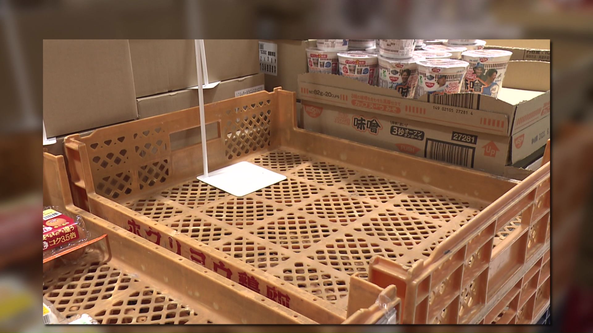 卵がなくなった売り場(2023年)