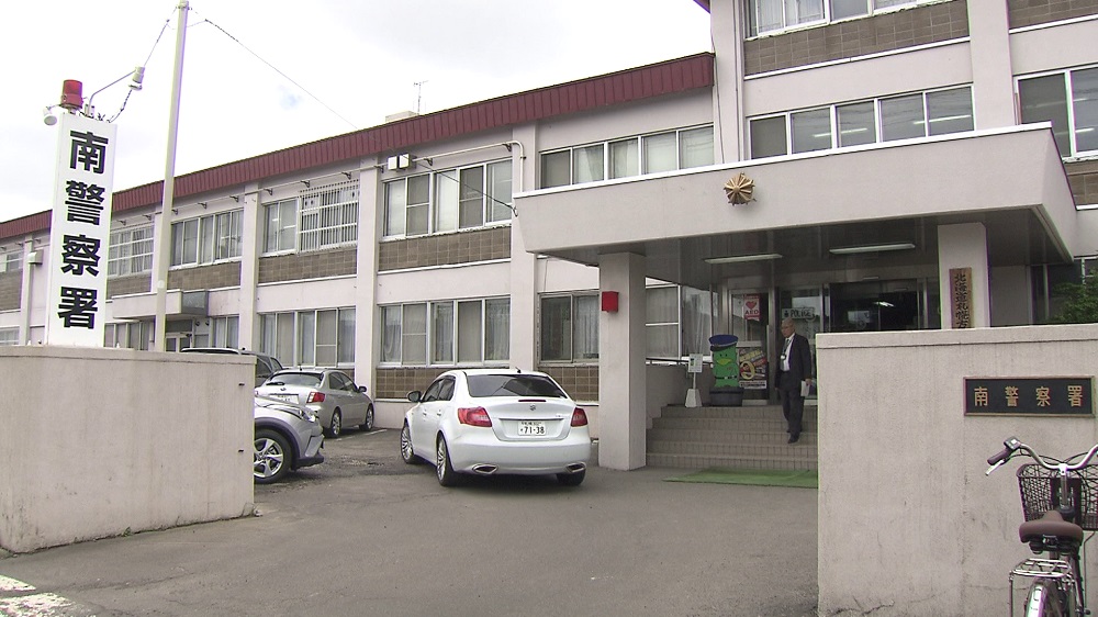 投資詐欺事件を捜査する北海道警南署（札幌市）