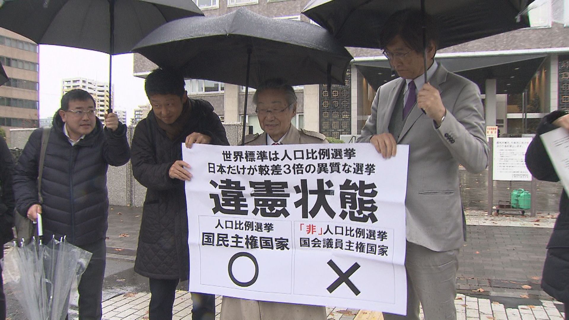 判決を受け会見する原告弁護団