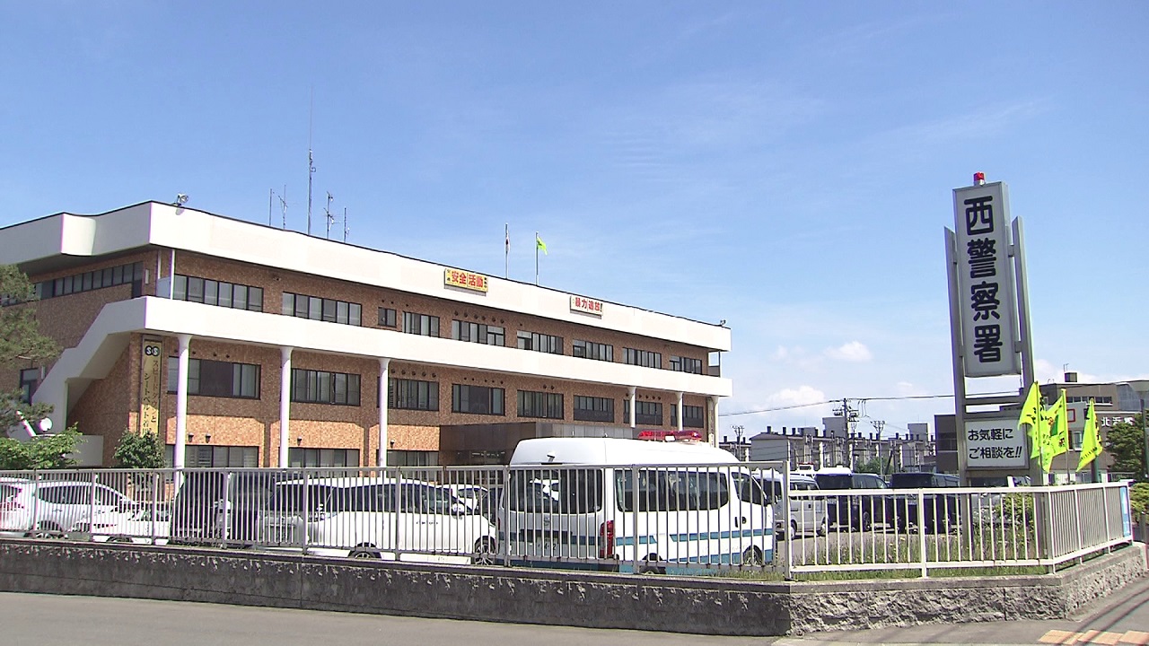 詐欺被害に注意を呼び掛けている北海道警西署(札幌市)