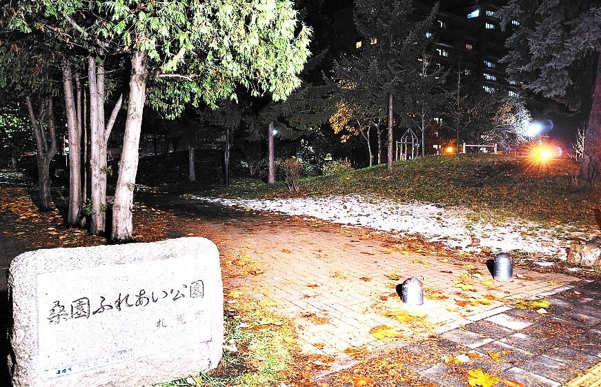 強盗致傷事件があった現場