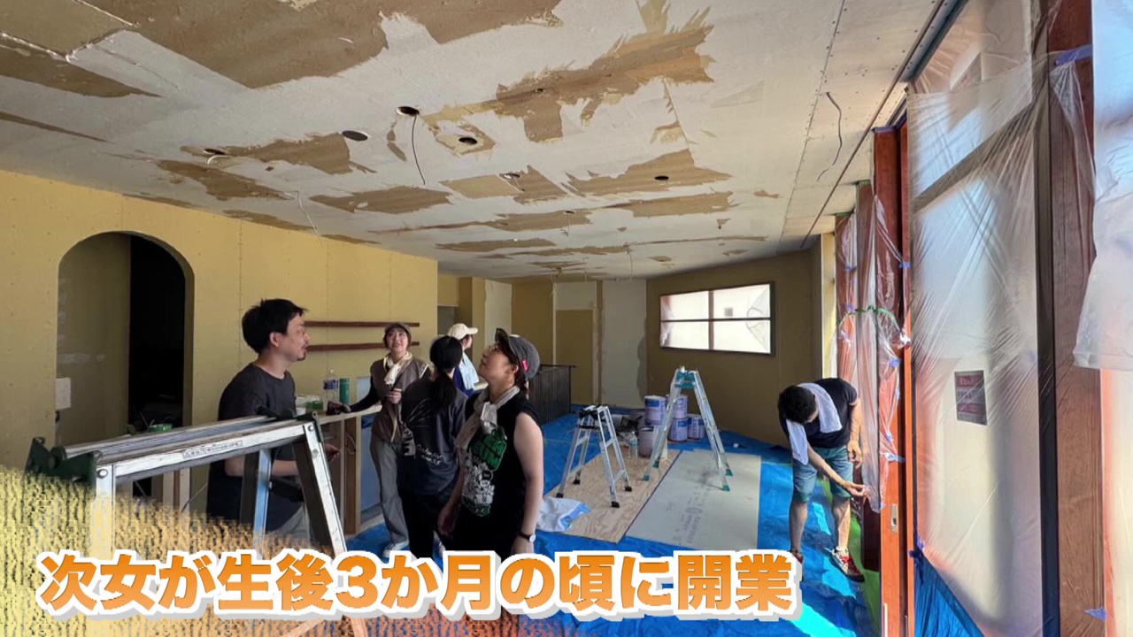 お店のオープンは次女が生後3ヶ月のとき