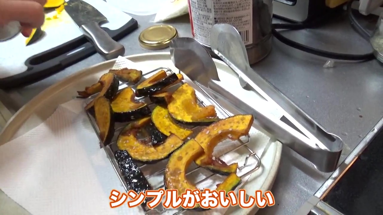 農家からのおすそ分けはシンプルに