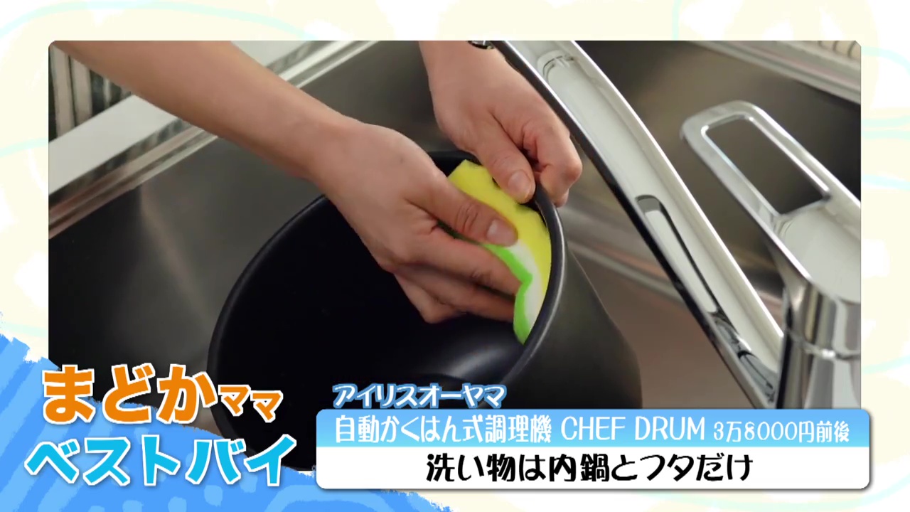 洗いやすいのもお気に入りのポイント