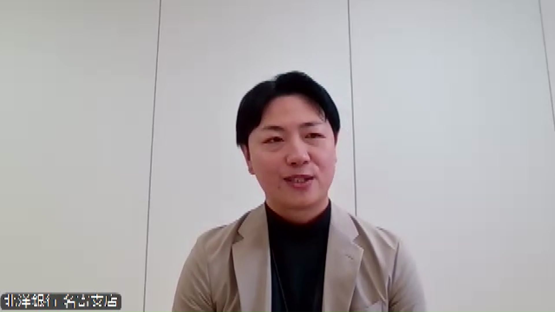 窓口で対応した北洋銀行名寄支店の中村佑希さん