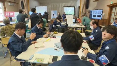 関係機関が参加して行われた訓練