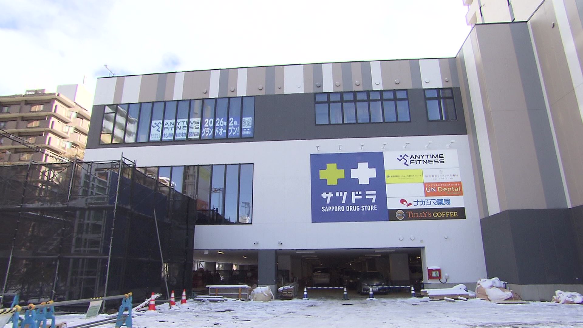商業施設にはドラッグストア、クリニックやフィットネスジムなどが入る