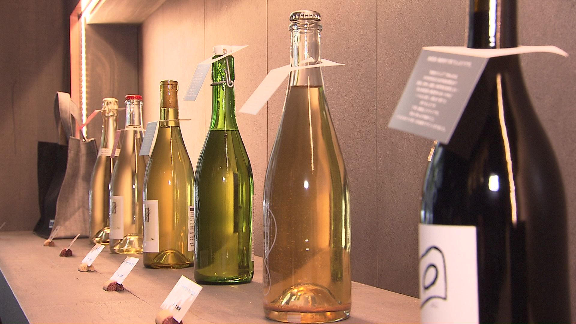 桑園エリアにはワイナリーも