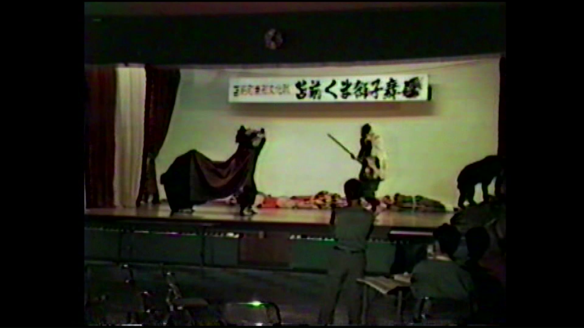 「苫前くま獅子舞」の様子（1982年）