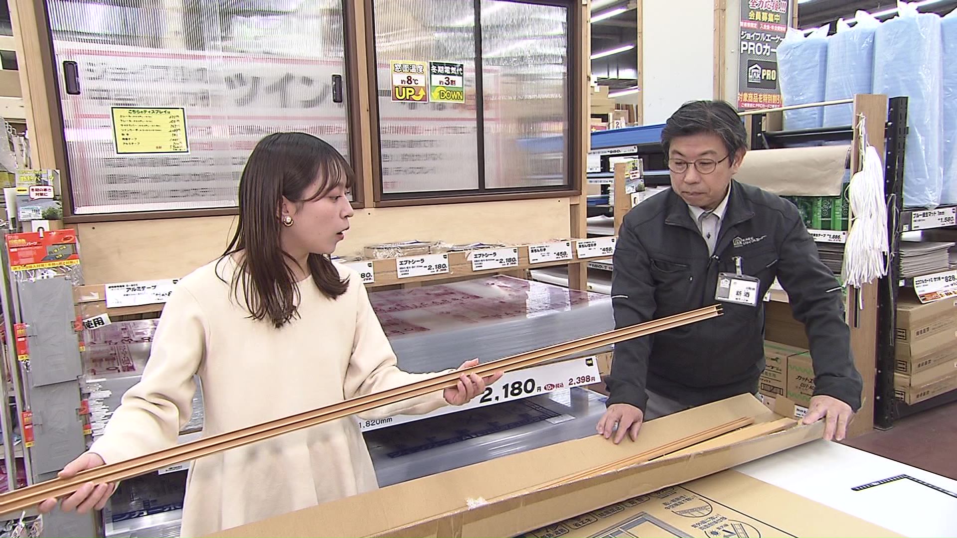 内窓キットも人気商品