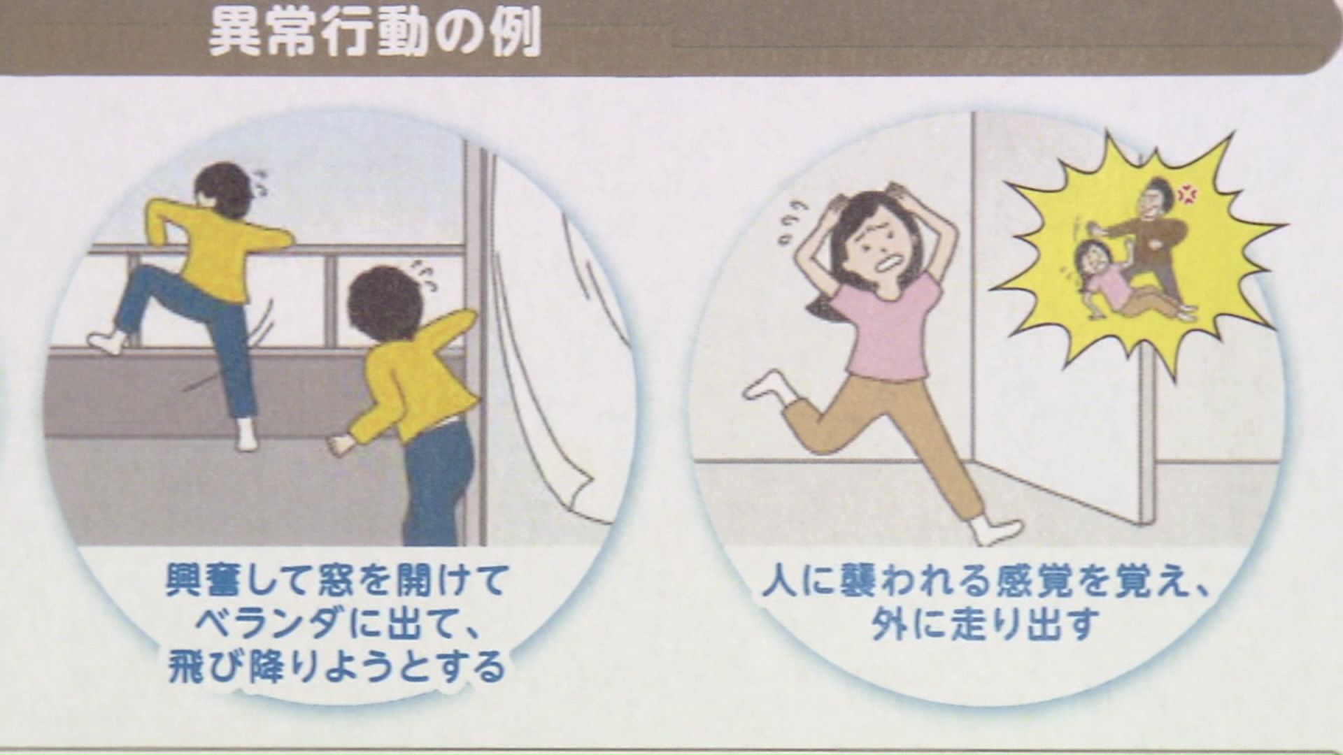 インフルエンザによる「異常行動」に注意