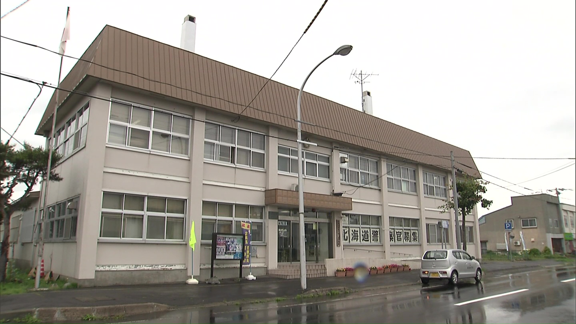 男を逮捕した北海道警八雲署