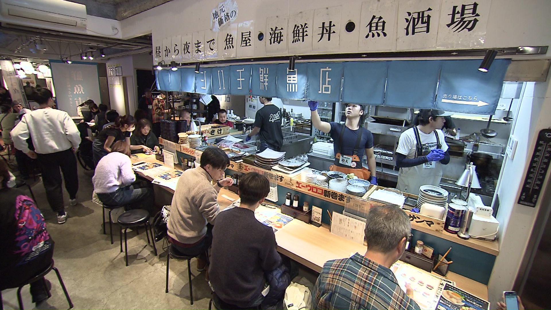 札幌市中央区にある「シハチ鮮魚店」