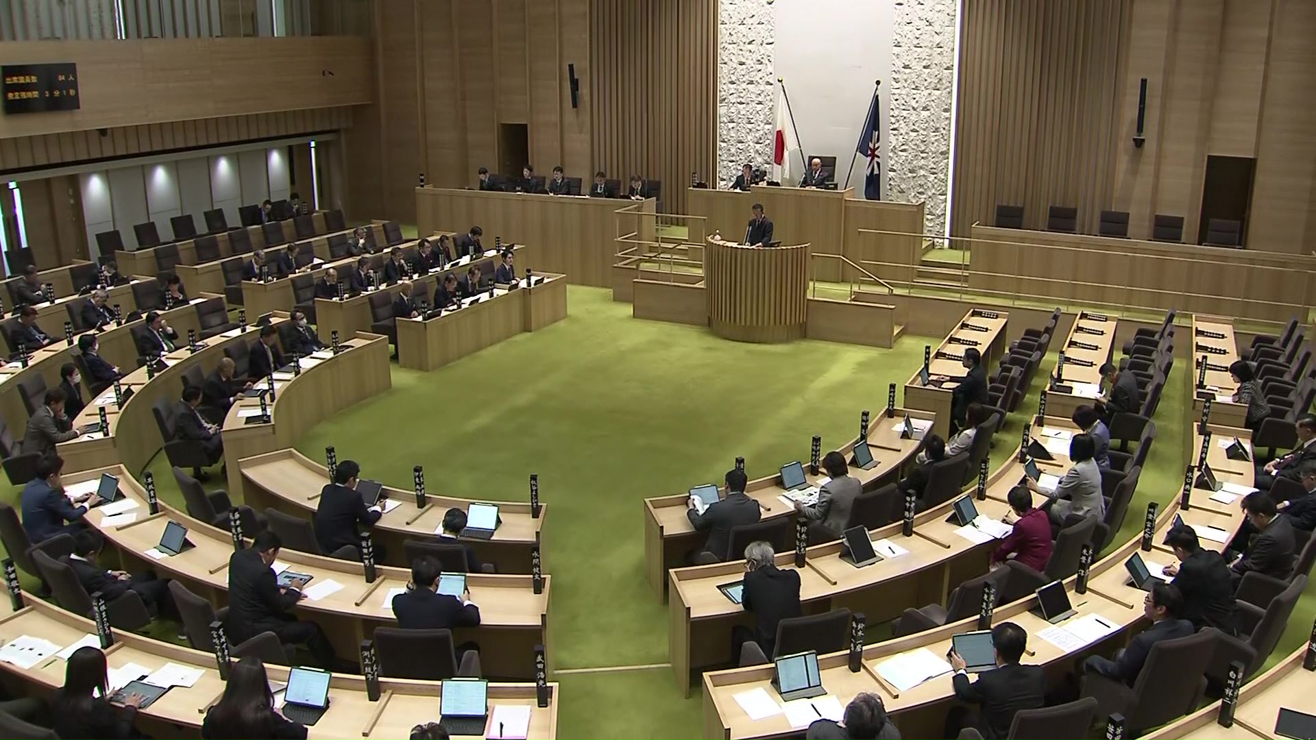 議員席から不適切な発言